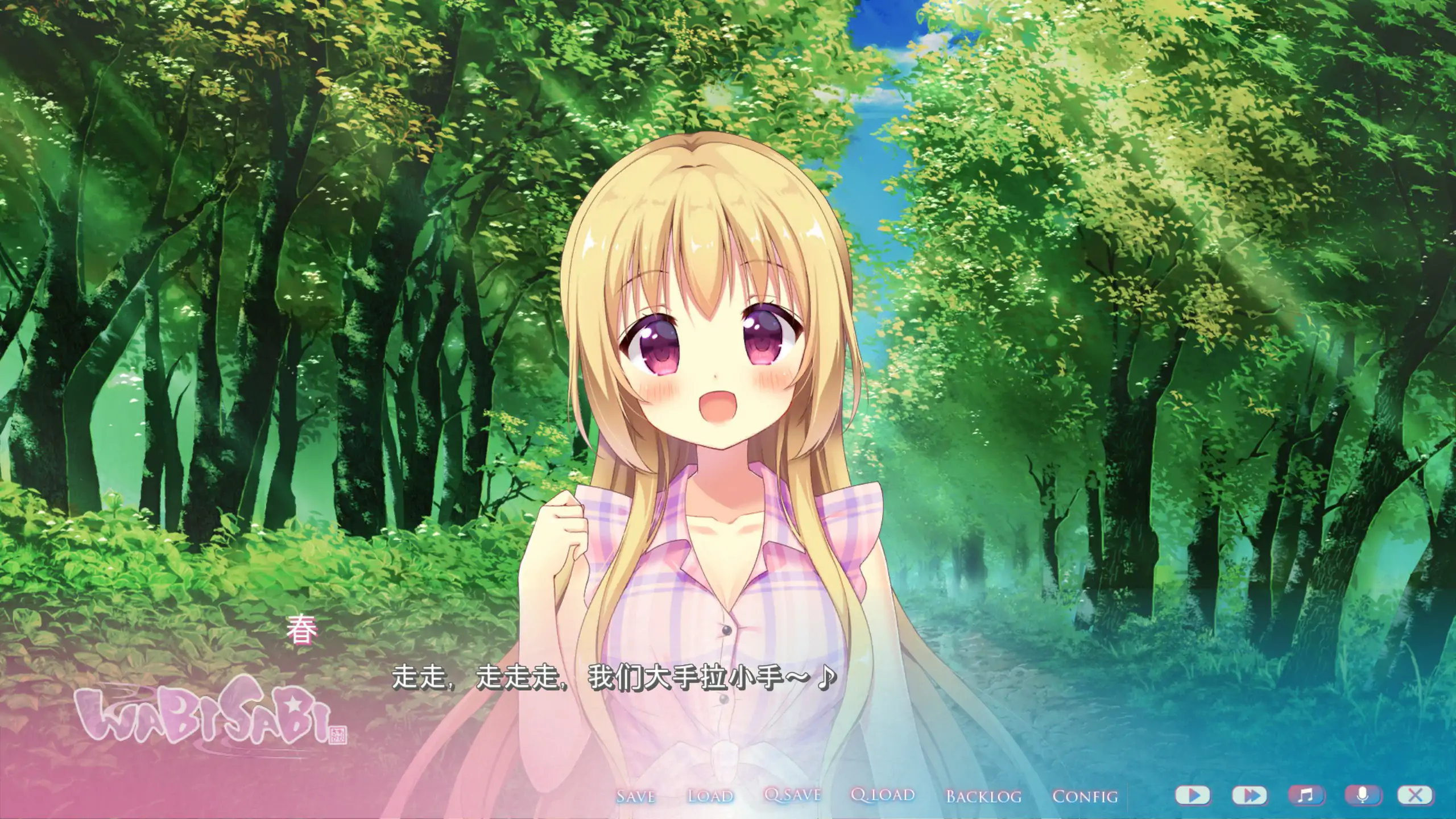 图片[4]-b3342 WABISABI 与兽耳娘共度乡间生活 DL官方中文版 【PC/0.89G/更新】-ACG畅游网