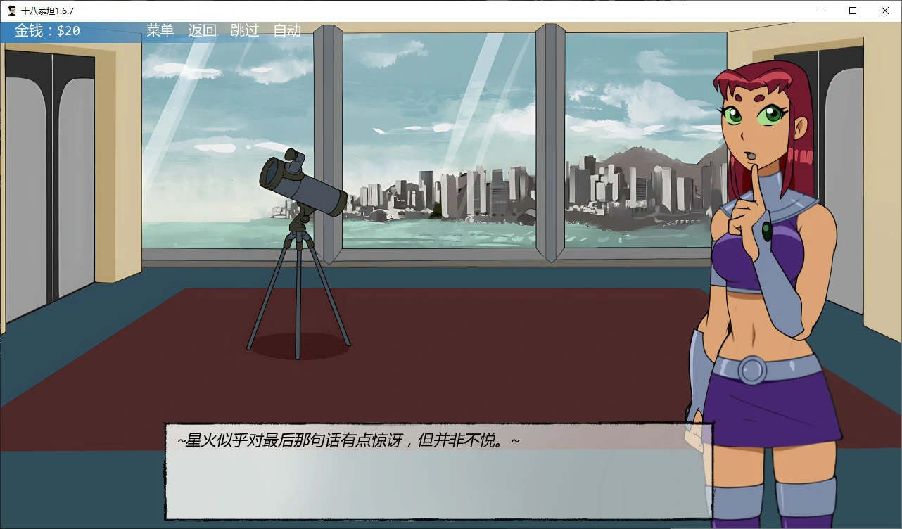 a599 十八泰坦1.6.7 AI汉化版【PC+安卓/0.8G/新作】-ACG畅游网