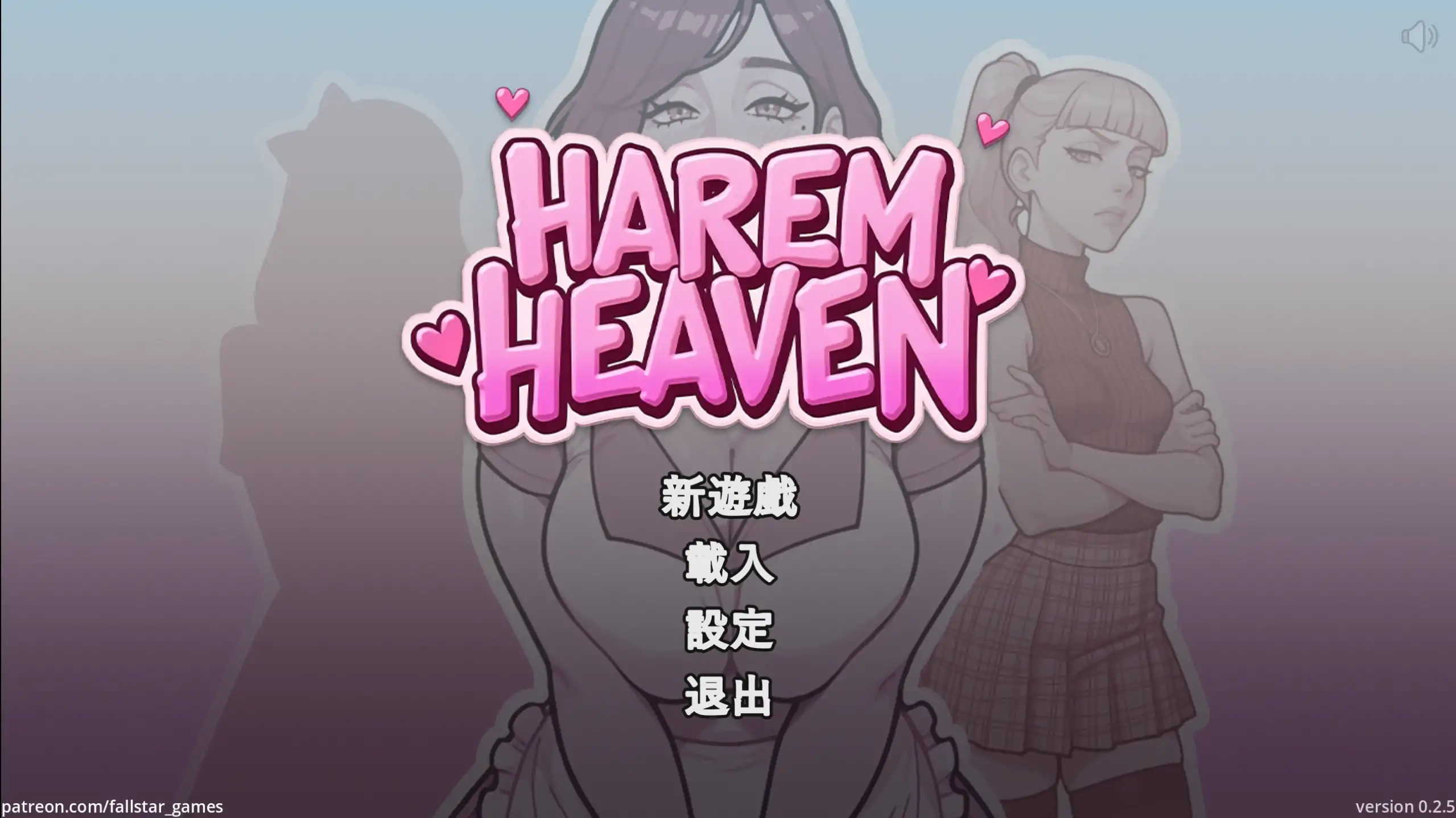 a244后宫天堂0.2.5 官方中文【PC+安卓/0.60G/新作】-ACG畅游网