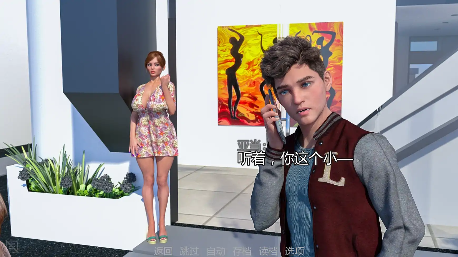 图片[6]-a709诱惑之影v0.3 AI汉化版【PC+安卓/3.85G/更新】-ACG畅游网