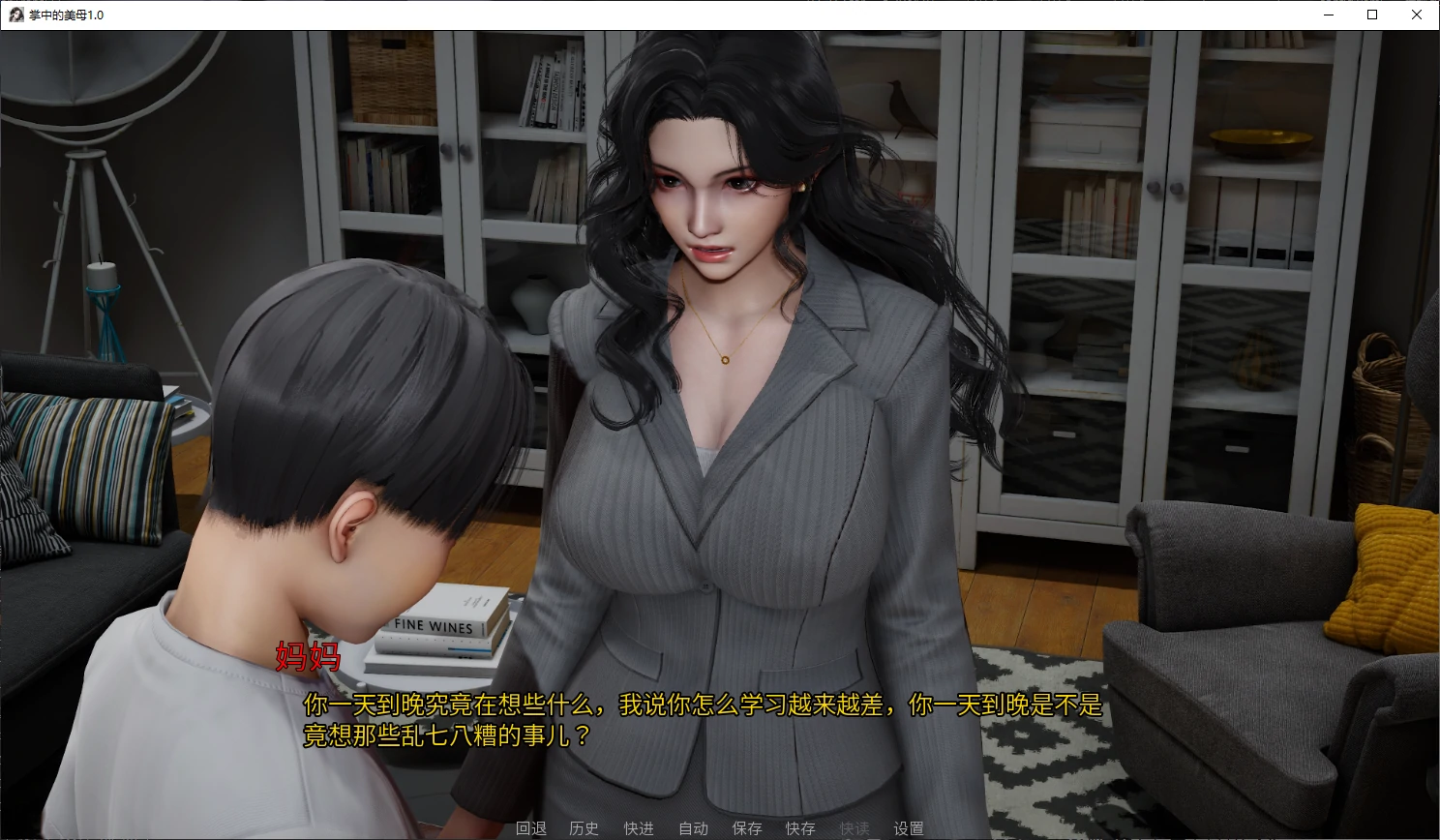 图片[2]-b3852掌中的美母1.0 官方中文版【PC+安卓/5.6G/新作】-ACG畅游网