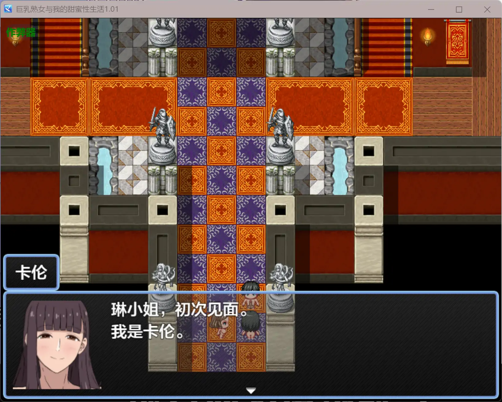 b3375巨乳熟女与我的甜蜜性生活1.01 AI汉化版【PC+安卓/0.22G】-ACG畅游网