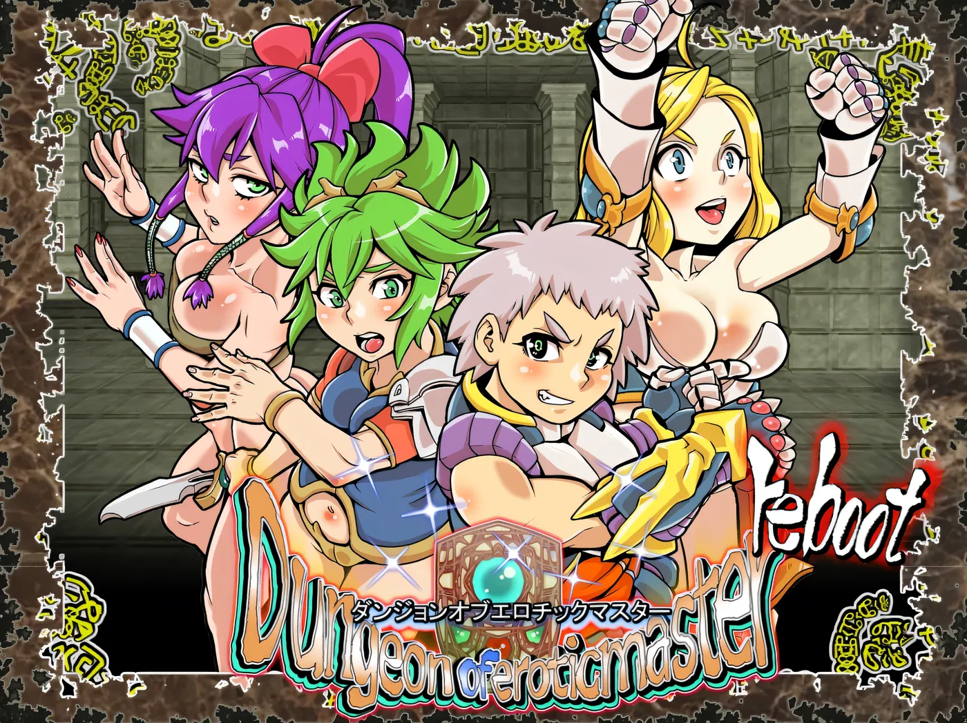 b7211 淫乱迷宫大师：重启 V1.41 STEAM官中[PC/1G/新作]-ACG畅游网