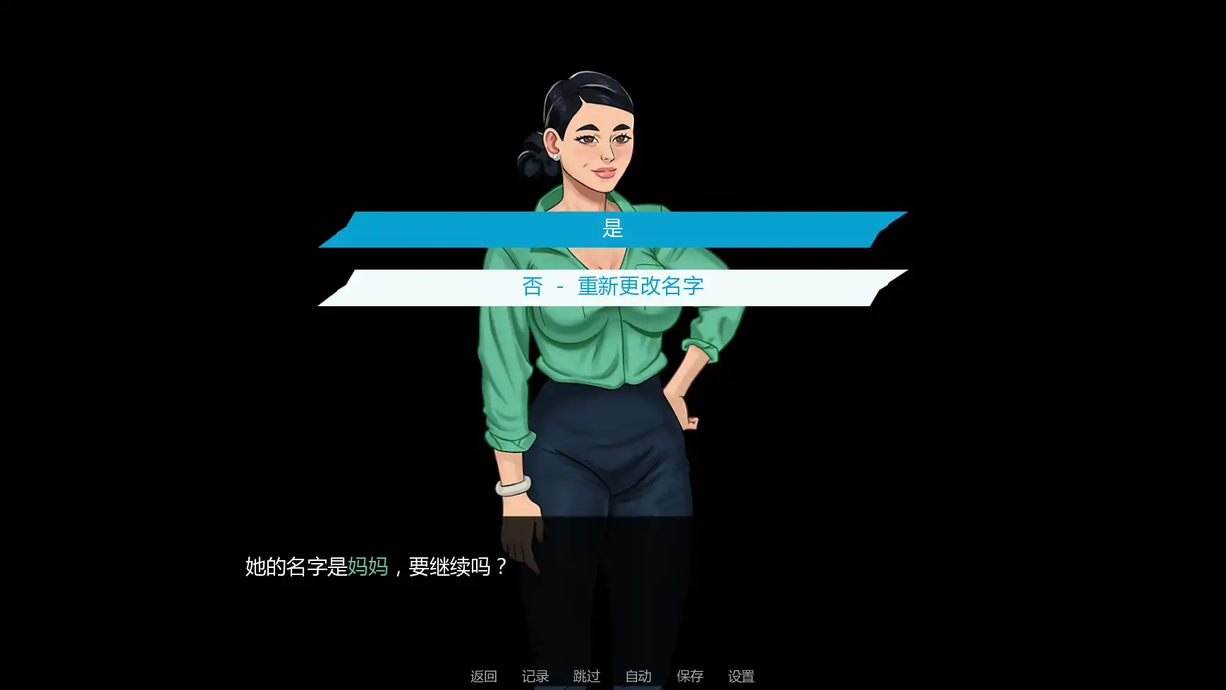 图片[4]-b3765无懈可击v1.04 AI汉化版【PC+安卓/1.96G/更新】-ACG畅游网