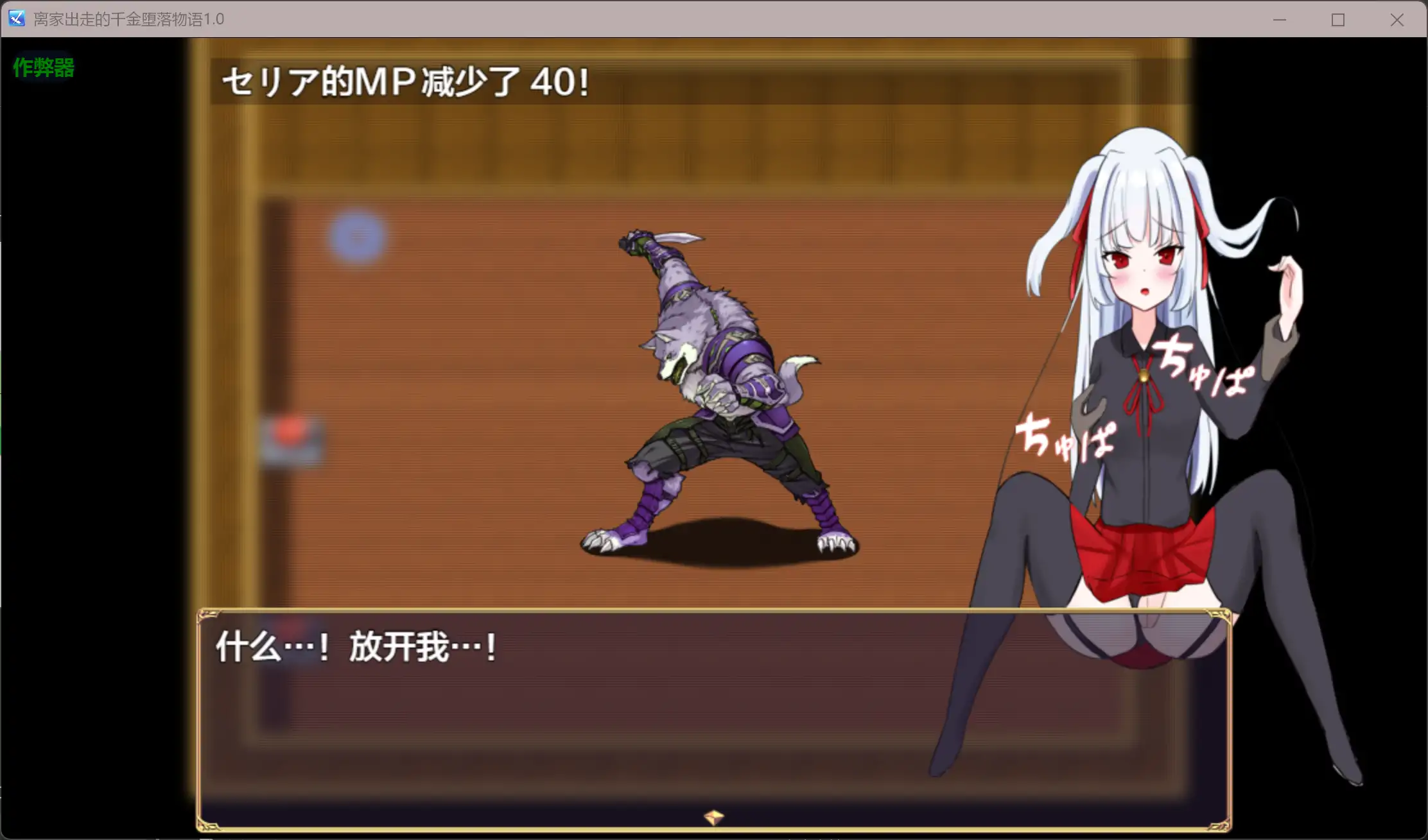 图片[4]-b3571离家出走的千金堕落物语1.0 AI汉化版【PC/0.3G】-ACG畅游网