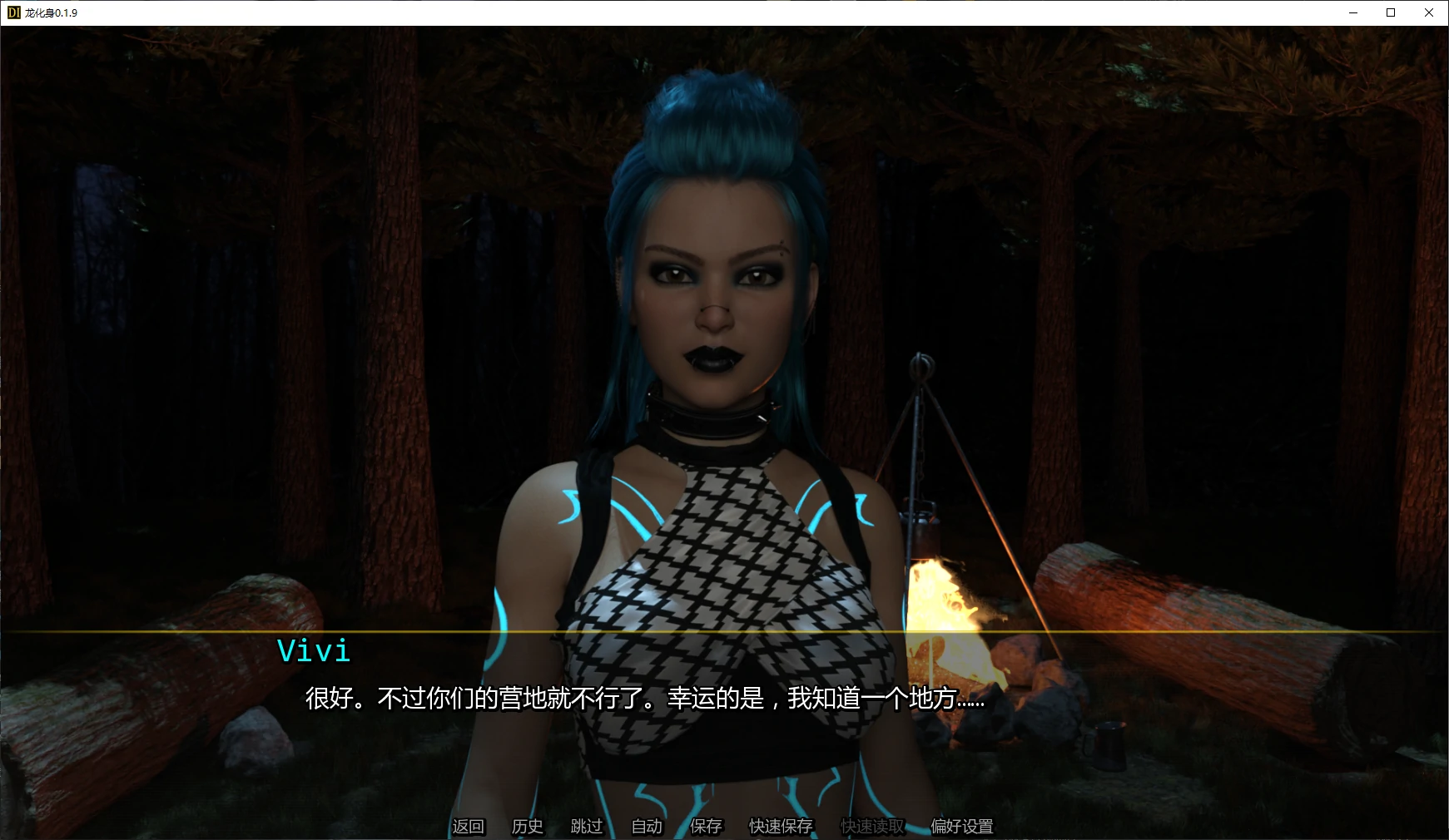 图片[4]-a138龙化身 v0.1.9 AI汉化版【PC+安卓/2.5G/新作】-ACG畅游网