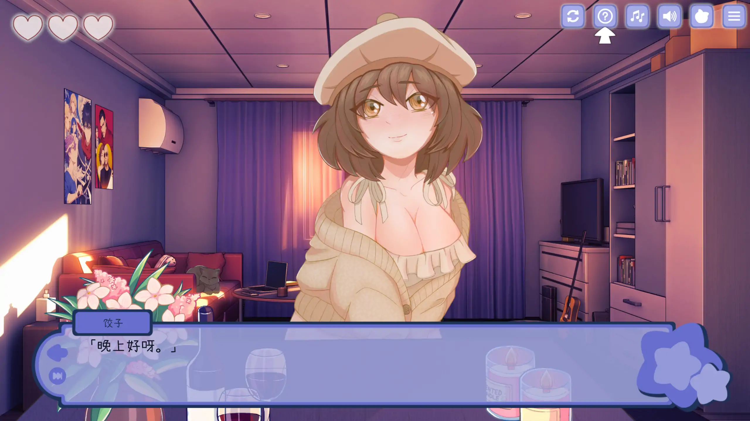 图片[6]-a671与美食少女恋爱吧1.0 官方中文【PC/0.23G/新作】-ACG畅游网