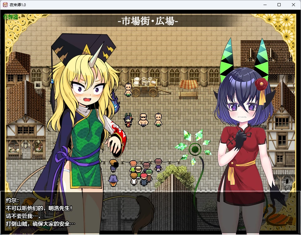 图片[2]-a908夜来谭1.0 AI汉化版【PC+安卓/965MB】-ACG畅游网