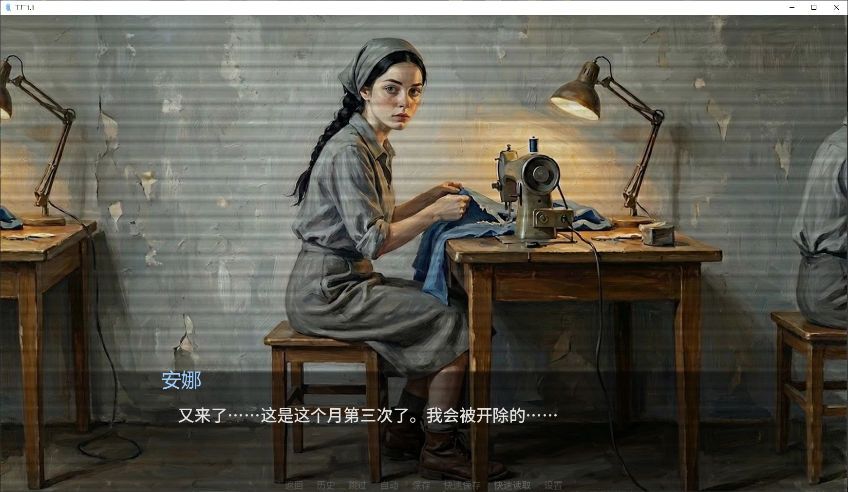 图片[2]-b4035 工厂 1.1  Factory  AI汉化版【PC+安卓/1.4G/更新】-ACG畅游网