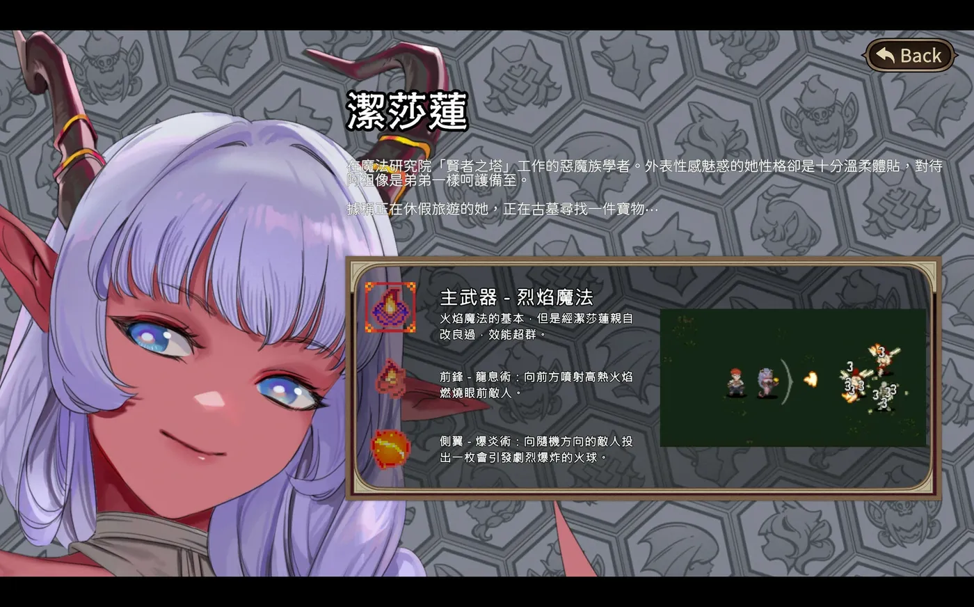 图片[3]-b9109外族娘！请好好保护我吧！官方中文DEMO版 [新作/1G]-ACG畅游网