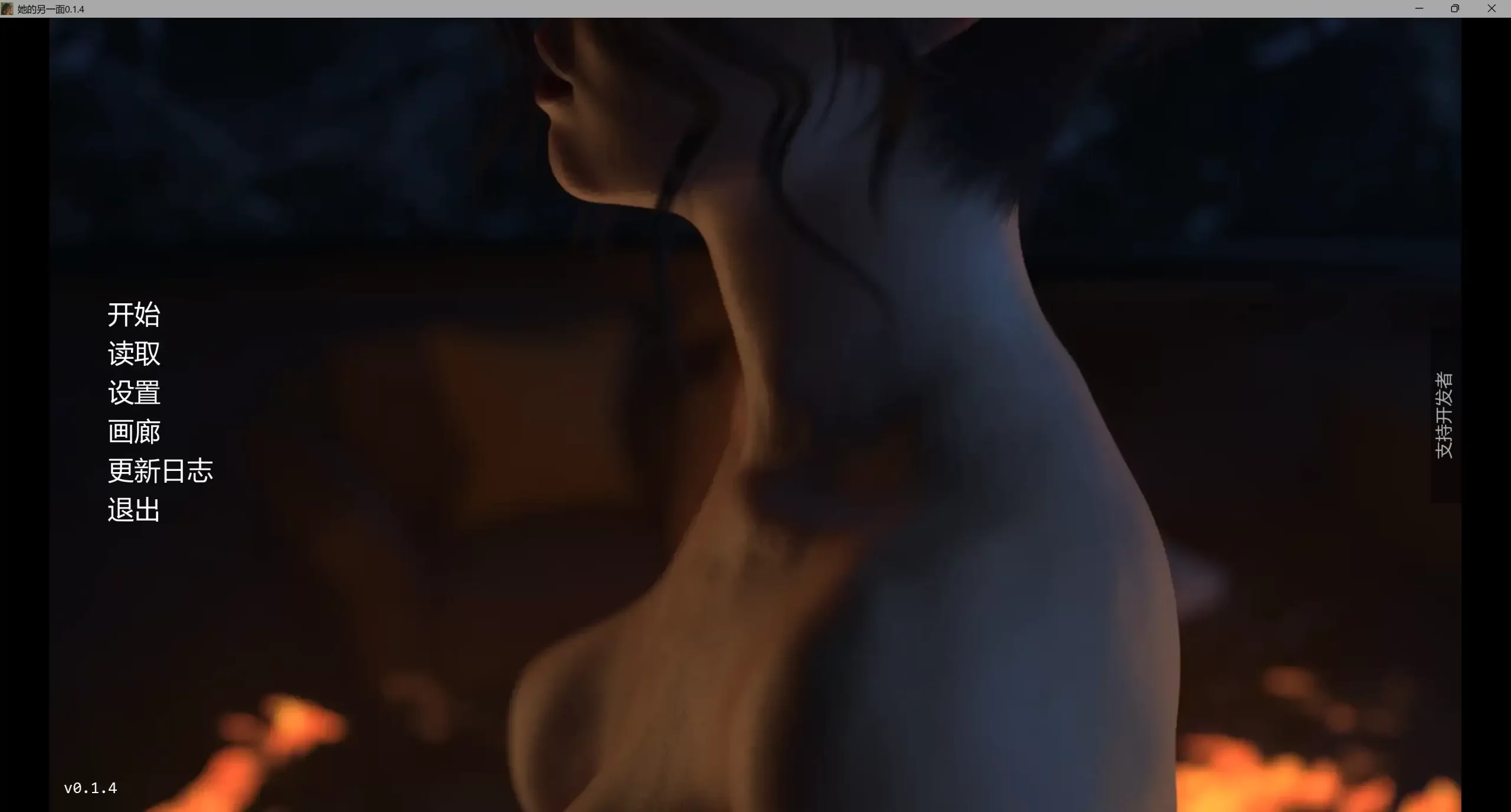 a587她的另一面0.1.4 AI汉化版【PC+安卓/3.01G/新作】-ACG畅游网