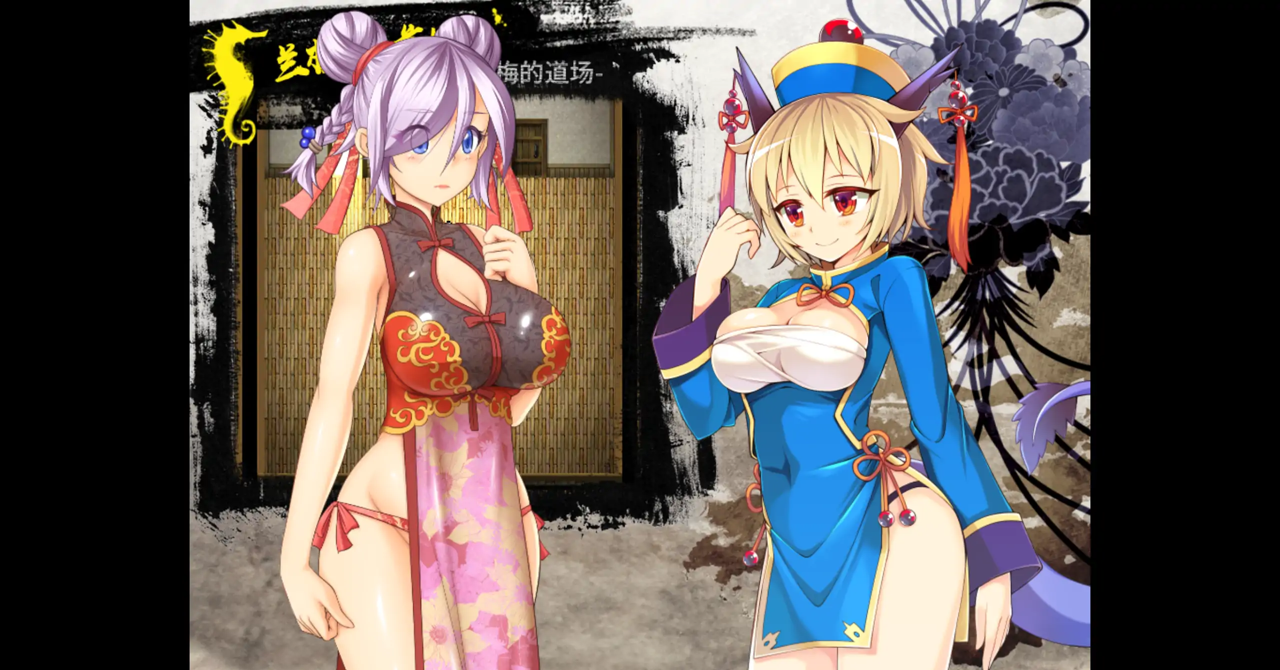 图片[3]-a423冠位功夫娘1.0 官方中文【PC/0.36G】-ACG畅游网