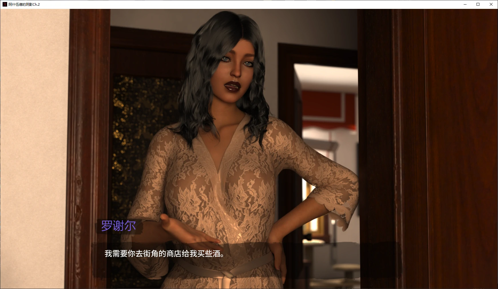 图片[4]-b3685阿什伍德的阴影Ch.2 AI汉化版【PC+安卓/3.3G/更新】-ACG畅游网