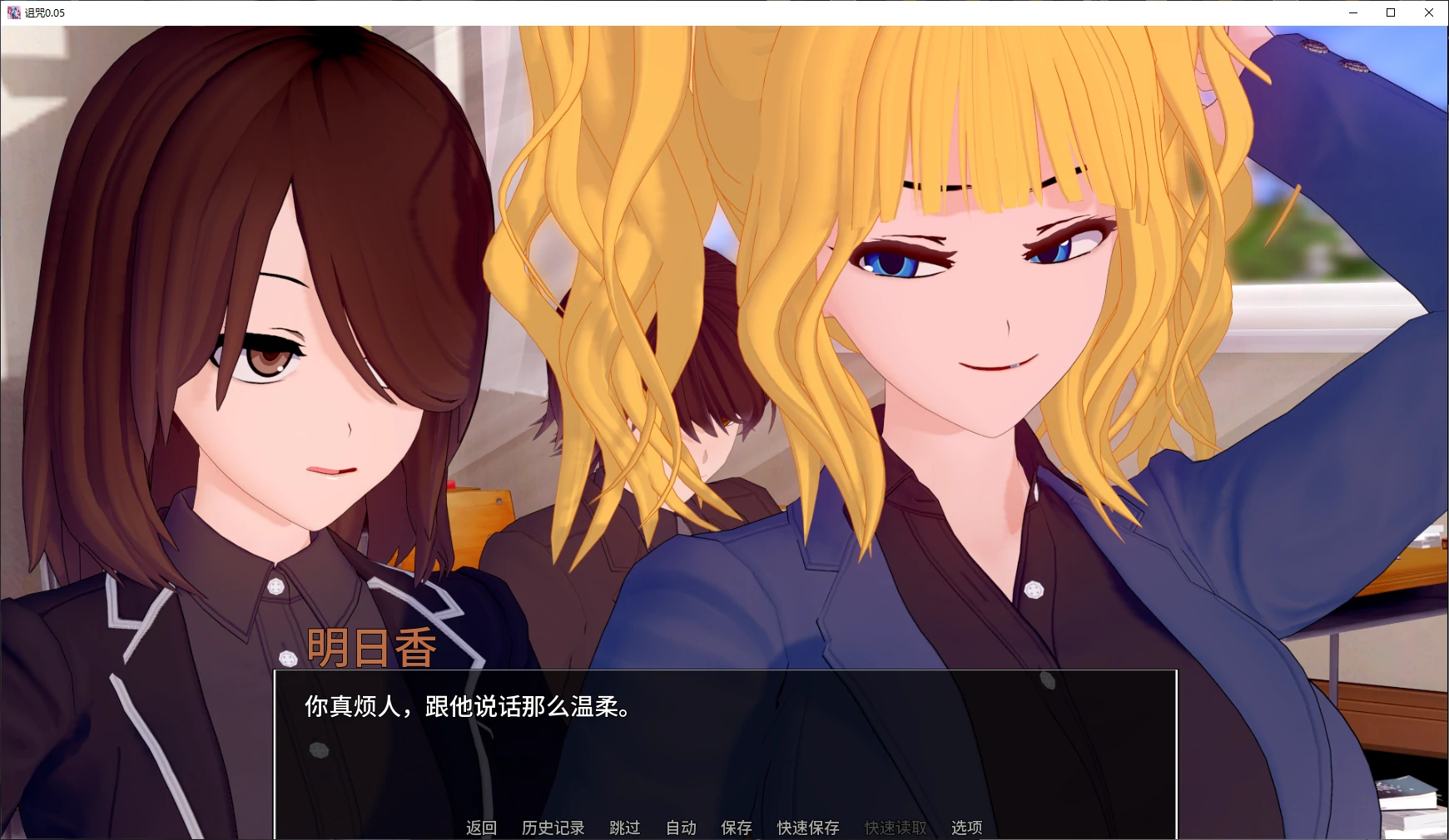 图片[4]-a345诅咒/The Curse V0.05 AI汉化版【PC+安卓/3.7G/新作】-ACG畅游网