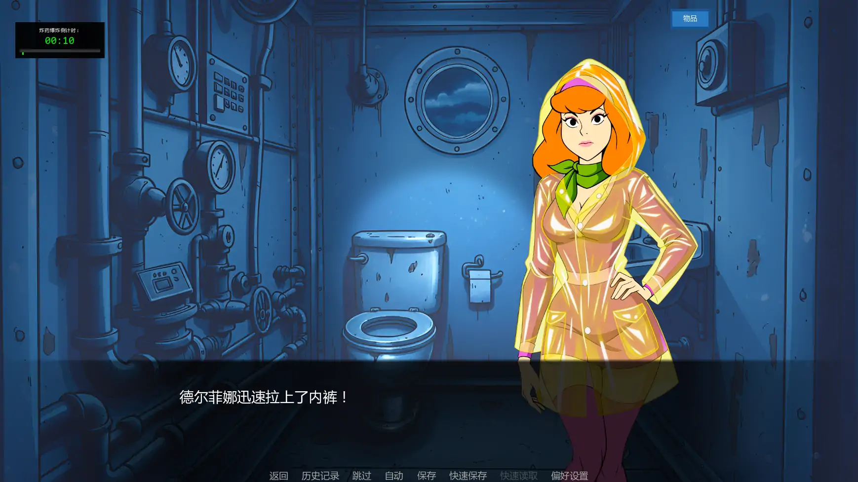 图片[2]-b3847怪诞推理v0.0.2 AI汉化版【PC+安卓/0.79G/更新】-ACG畅游网
