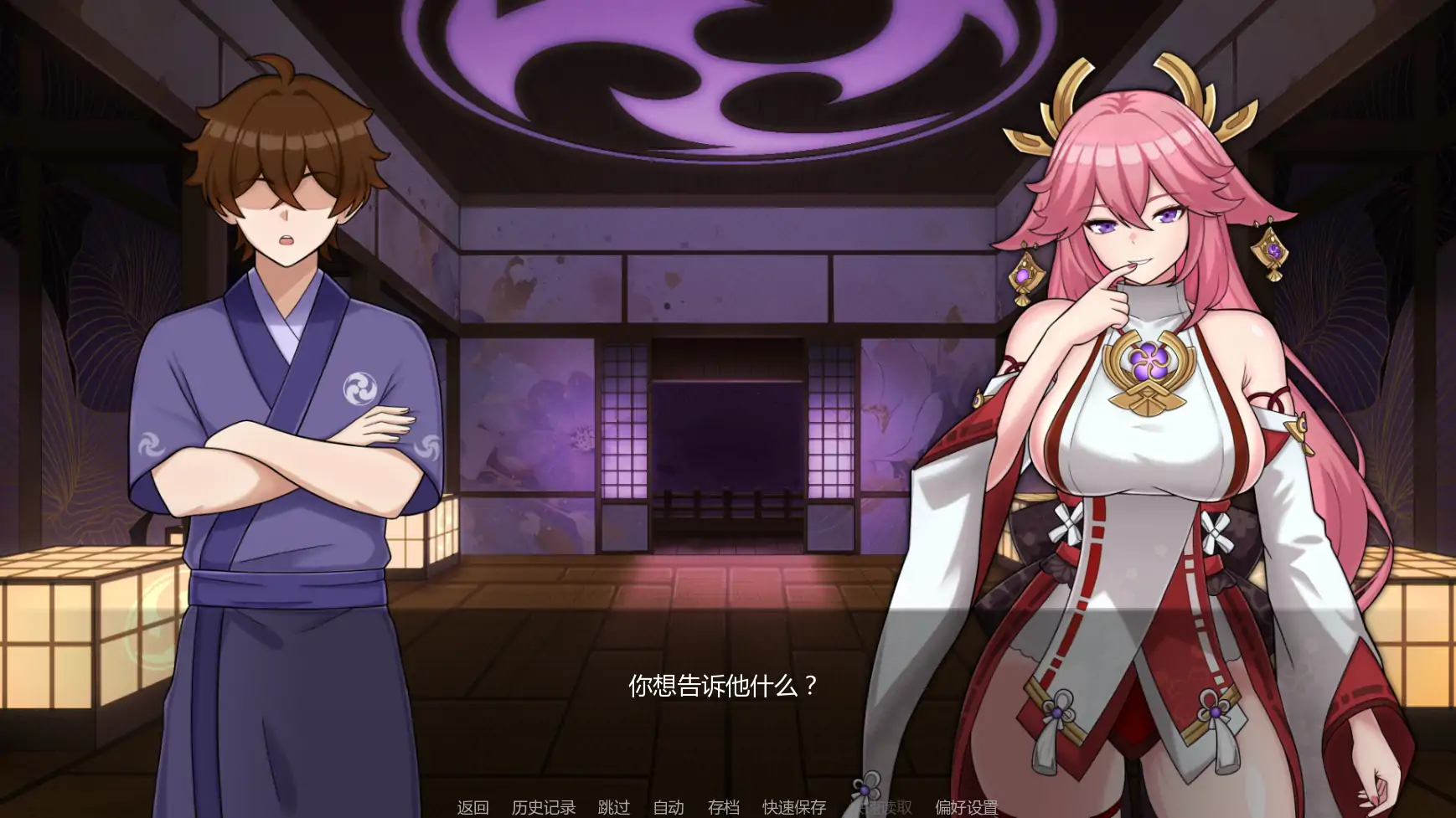 图片[3]-b3996将军训练师v0.1 AI汉化版【PC+安卓/0.43G/首发】-ACG畅游网