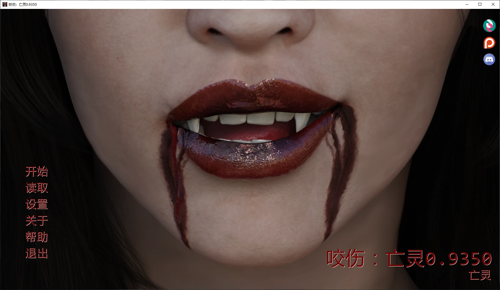 a220咬伤：亡灵0.9350 AI汉化版【PC+安卓/3.8G/新作】-ACG畅游网