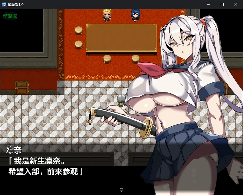 a740退魔部1.0 AI汉化版【PC+安卓/0.4G/新作】-ACG畅游网