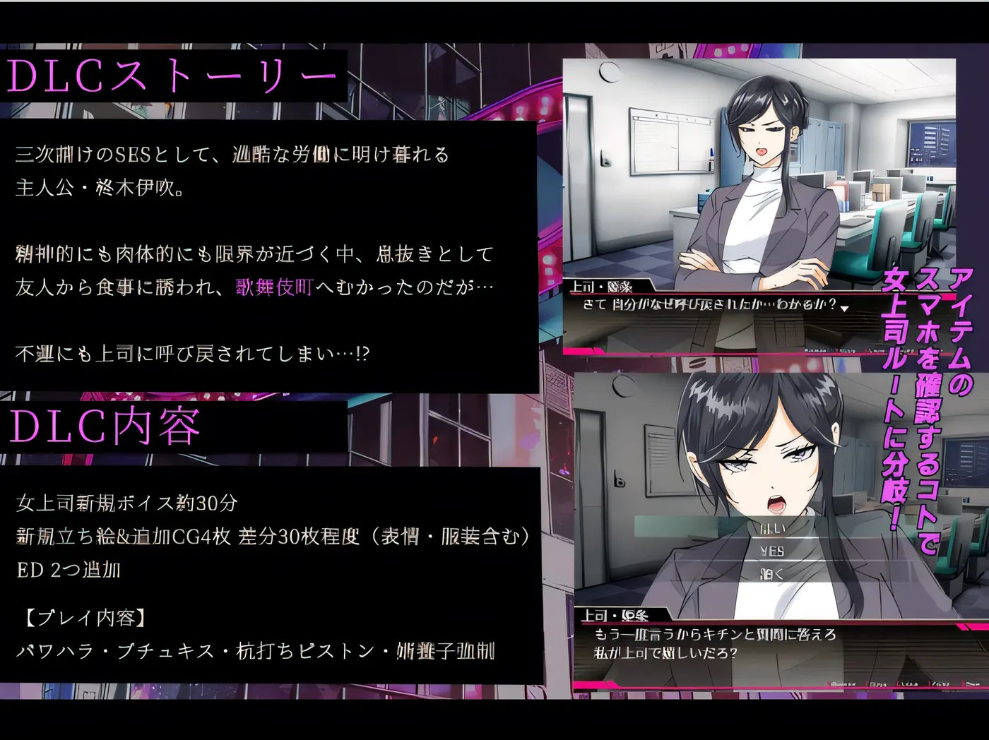 图片[2]-b9076哥哥，有空吗 —— 女上司・姬条茉莉 DLC—— 云翻汉化版 [新作/860M]-ACG畅游网