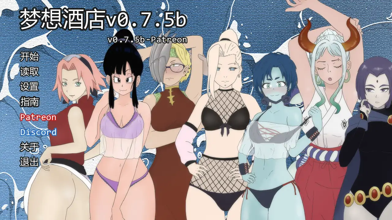 b3866梦想酒店v0.7.5b AI汉化版【PC+安卓/0.95G/更新】-ACG畅游网