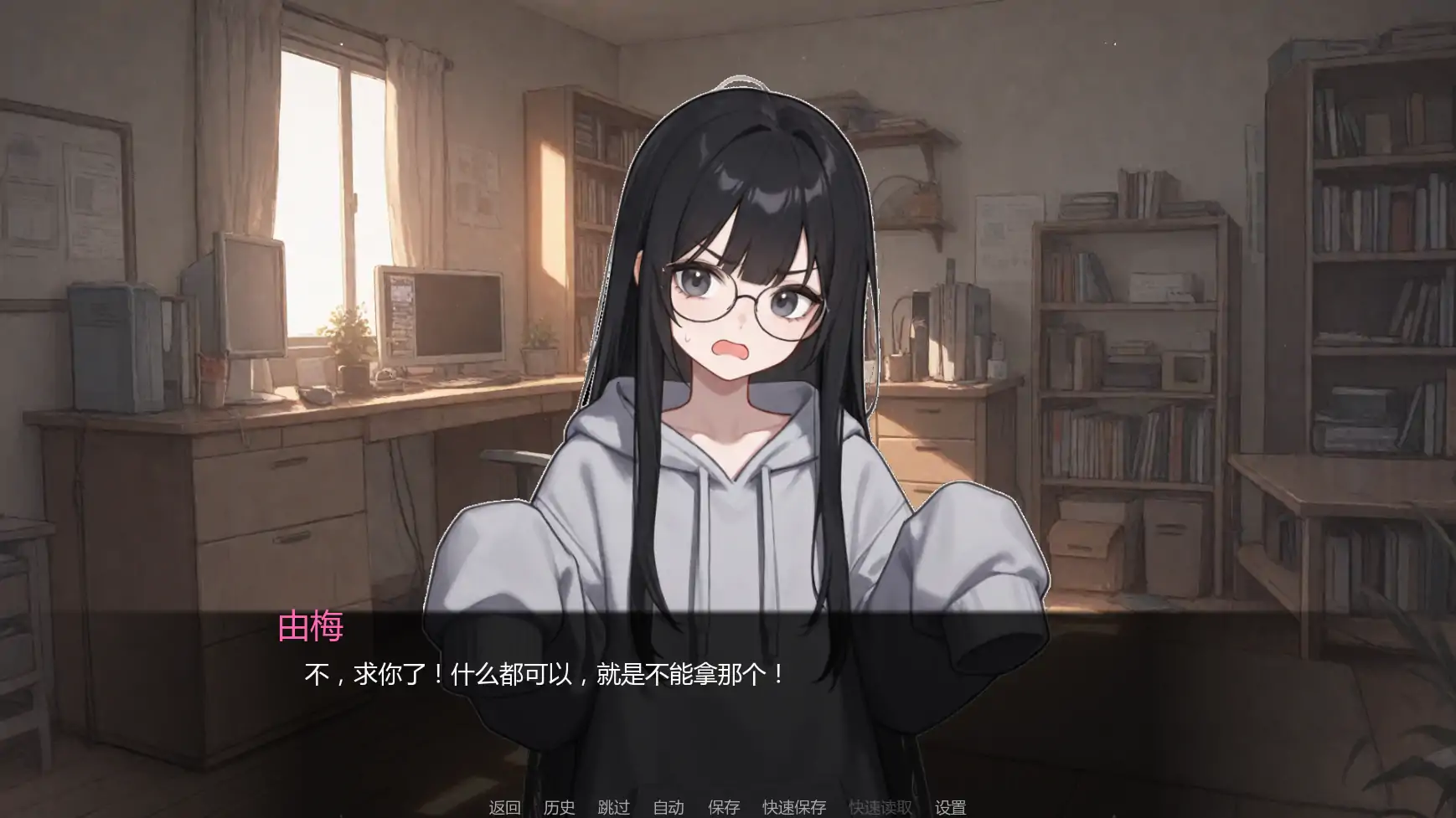 图片[4]-b3823分裂v1.0 AI汉化版【PC+安卓/0.48G/首发】-ACG畅游网