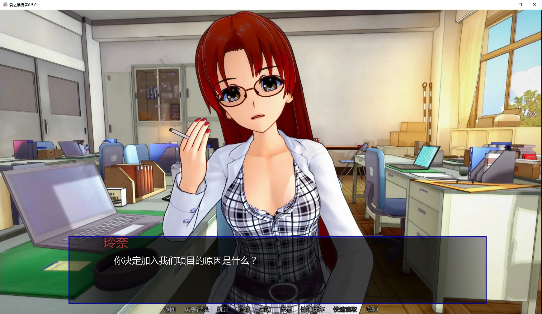 图片[4]-b3833爱之漂流者0.5.0 AI汉化版【PC+安卓/4.3G/更新】-ACG畅游网
