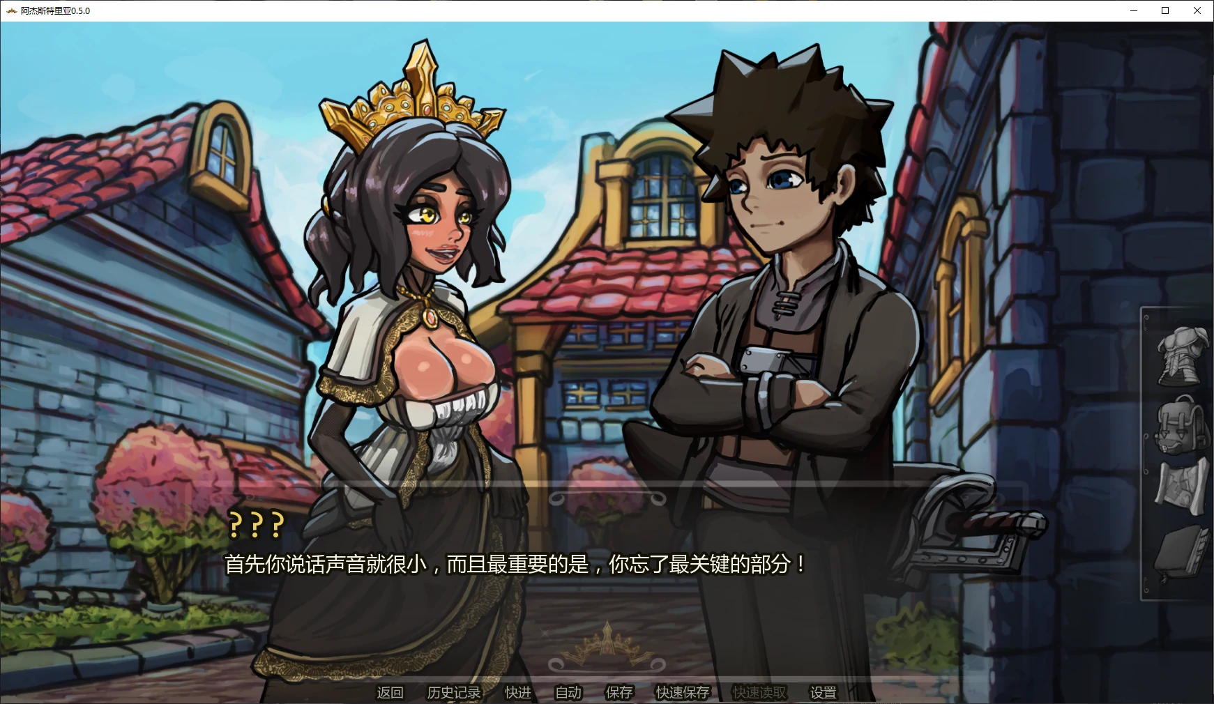 b4104阿杰斯特里亚0.5.0 AI汉化版【PC+安卓/5.5G/更新】-ACG畅游网