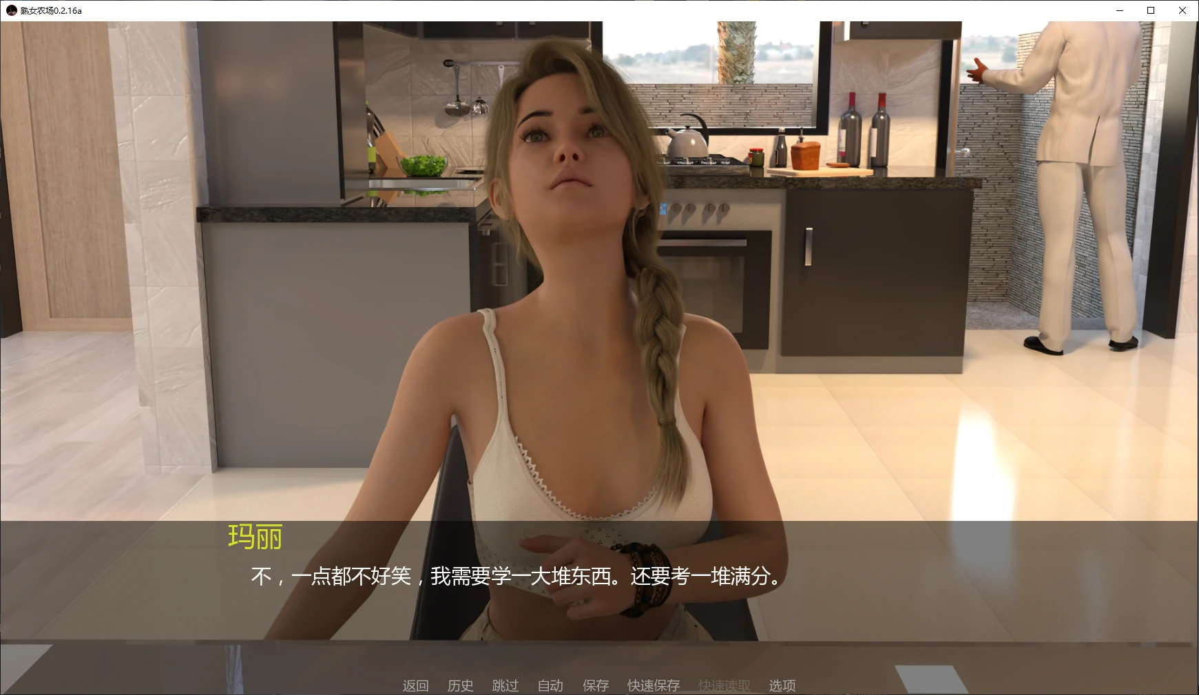 a130熟女农场0.2.16a AI汉化版【PC+安卓/5.1G/新作】-ACG畅游网