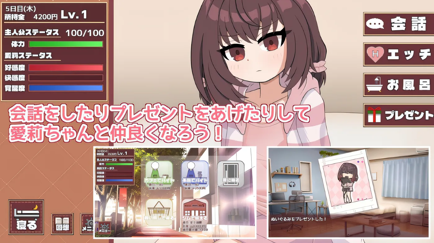 图片[6]-b9073爱莉酱想要变得坦率！ 云翻汉化版 [新作/465M][PC+安卓]-ACG畅游网