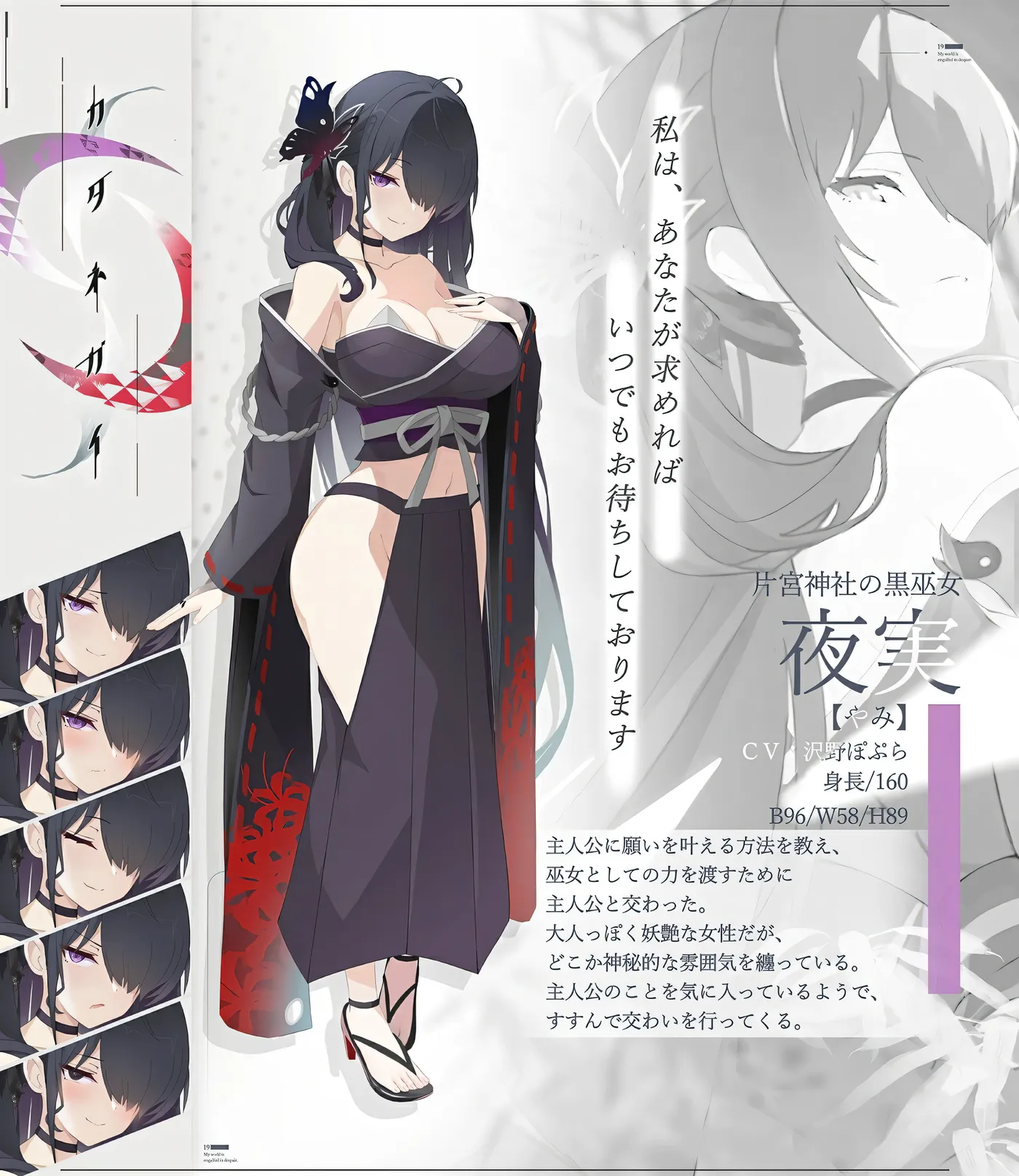 图片[4]-b3100只愿 片方的祈愿 AI汉化版+全CG存档 [新作/1.1G]-ACG畅游网