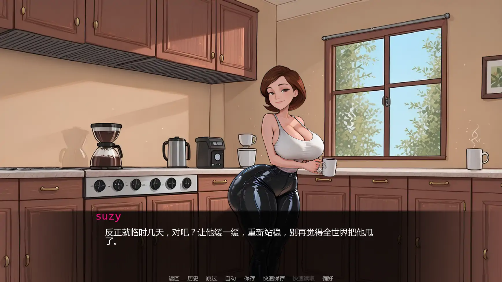 图片[4]-b3985爷爷的教训Ch.2 AI汉化版【PC+安卓/0.52G/更新】-ACG畅游网