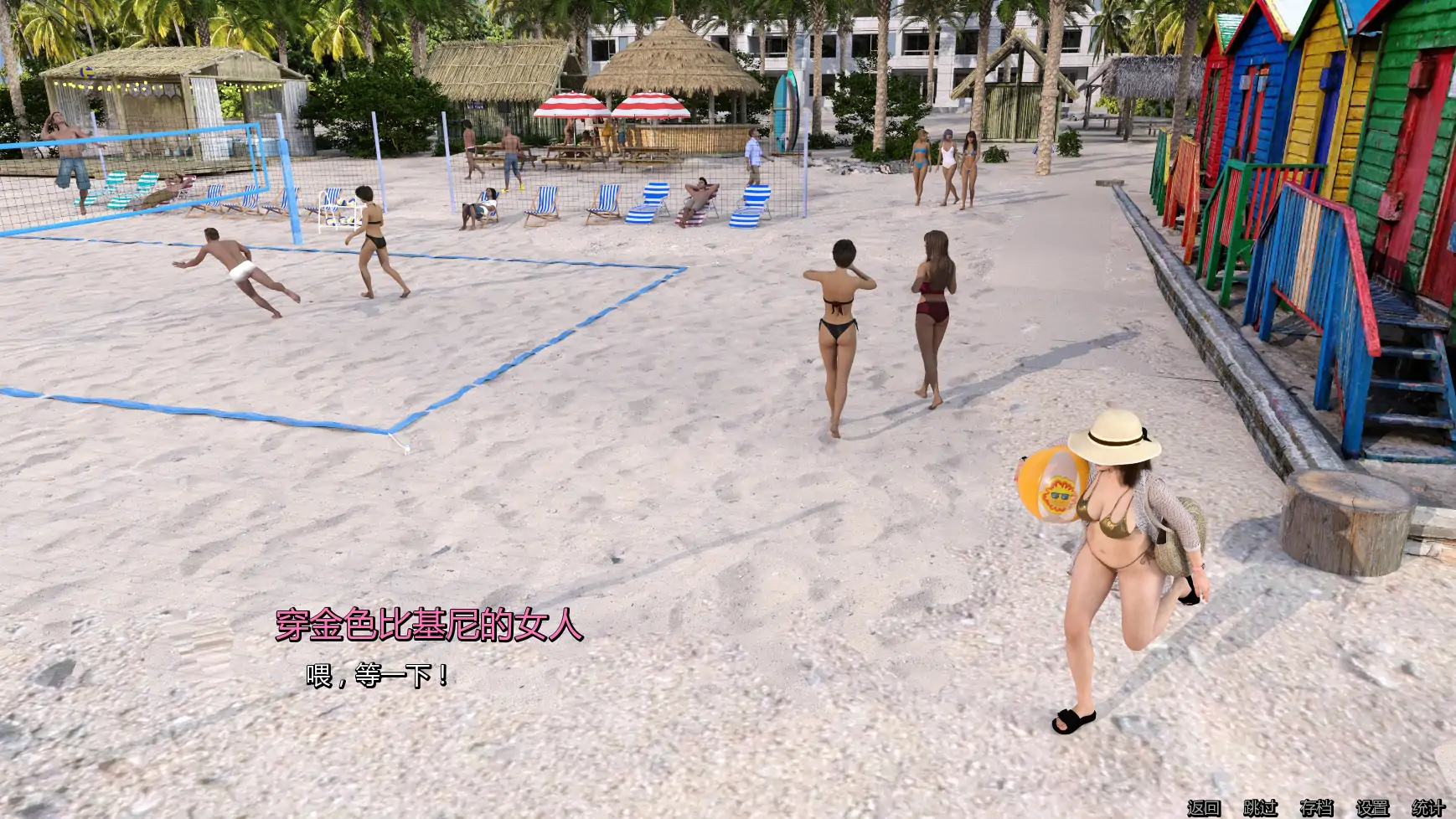 图片[4]-a799海滩秘恋v0.1 AI汉化版【PC+安卓/1.41G/新作】-ACG畅游网