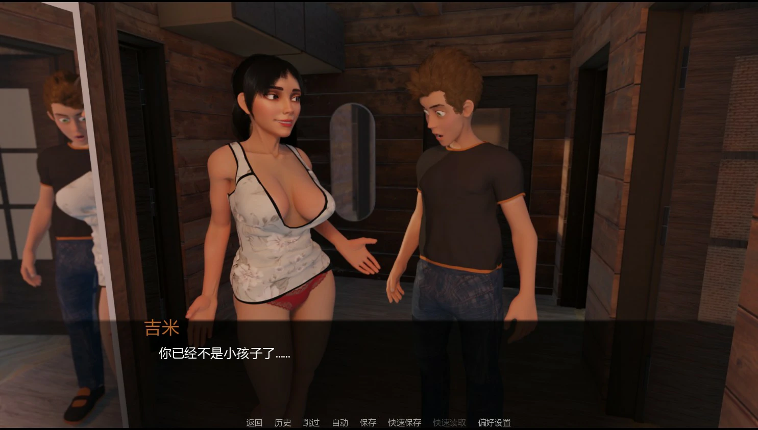 图片[5]-a693雪夜迷情0.02.0 AI汉化版【PC+安卓/0.74G/更新】-ACG畅游网