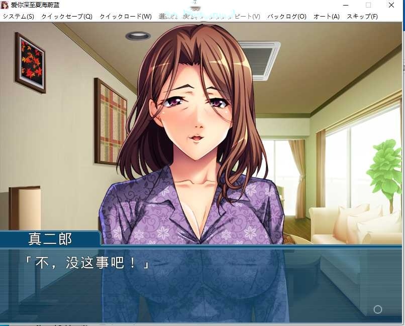 图片[2]-a7010 爱你深至夏海蔚蓝 汉化免安装版 【PC/350M/新作】-ACG畅游网