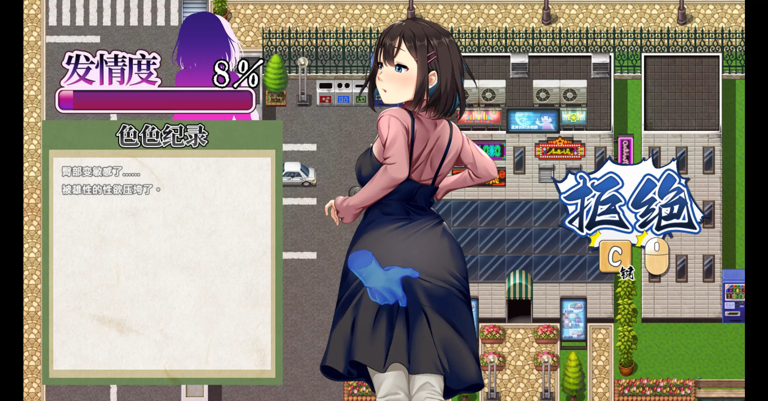 图片[2]-a566禰鸟村 爱虐与淫艳之祭1.0 官方中文【PC/0.38G】-ACG畅游网