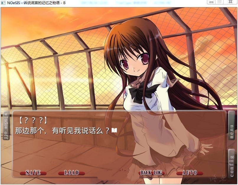图片[3]-a7015 NOeSIS01_诉说谎言记忆物语 汉化免安装版【PC+安卓/170M/更新】-ACG畅游网