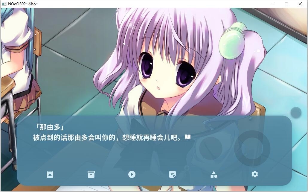 图片[3]-a7016 NOeSIS02_羽化 汉化免安装版 【PC+安卓/190M/更新】-ACG畅游网