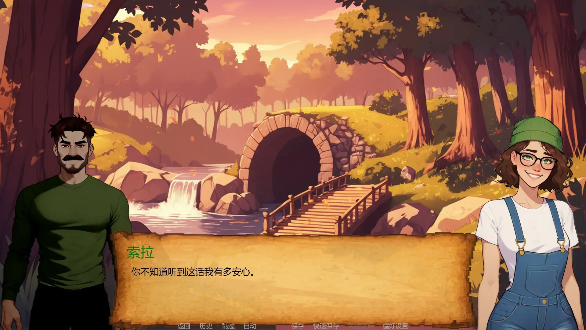 图片[2]-b3519 NTR复仇0.4.1 AI汉化版【PC+安卓/1.34G/首发】-ACG畅游网