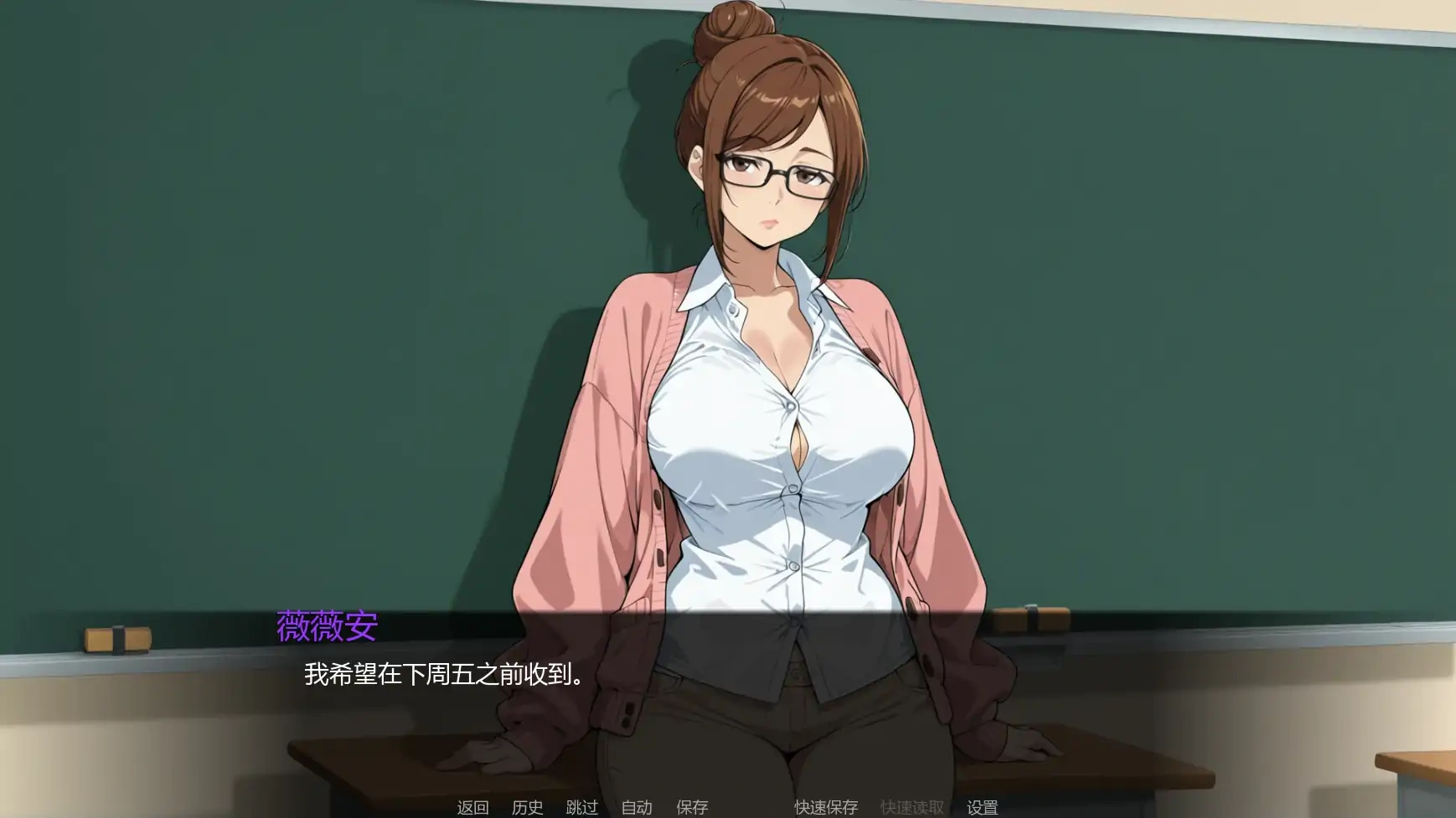 图片[5]-b3528魅力V0.1 AI汉化版【PC+安卓/0.54G/首发】-ACG畅游网
