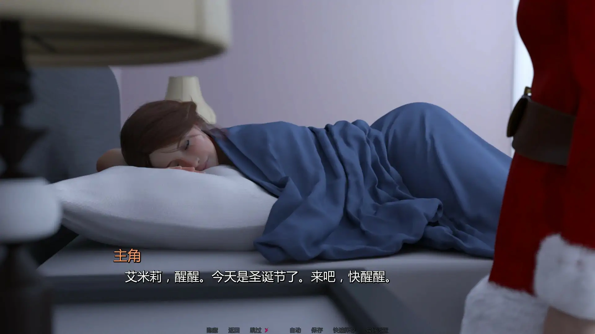 图片[2]-b3150心动难题 圣诞特辑 AI汉化版【PC+安卓/0.55G/更新】-ACG畅游网