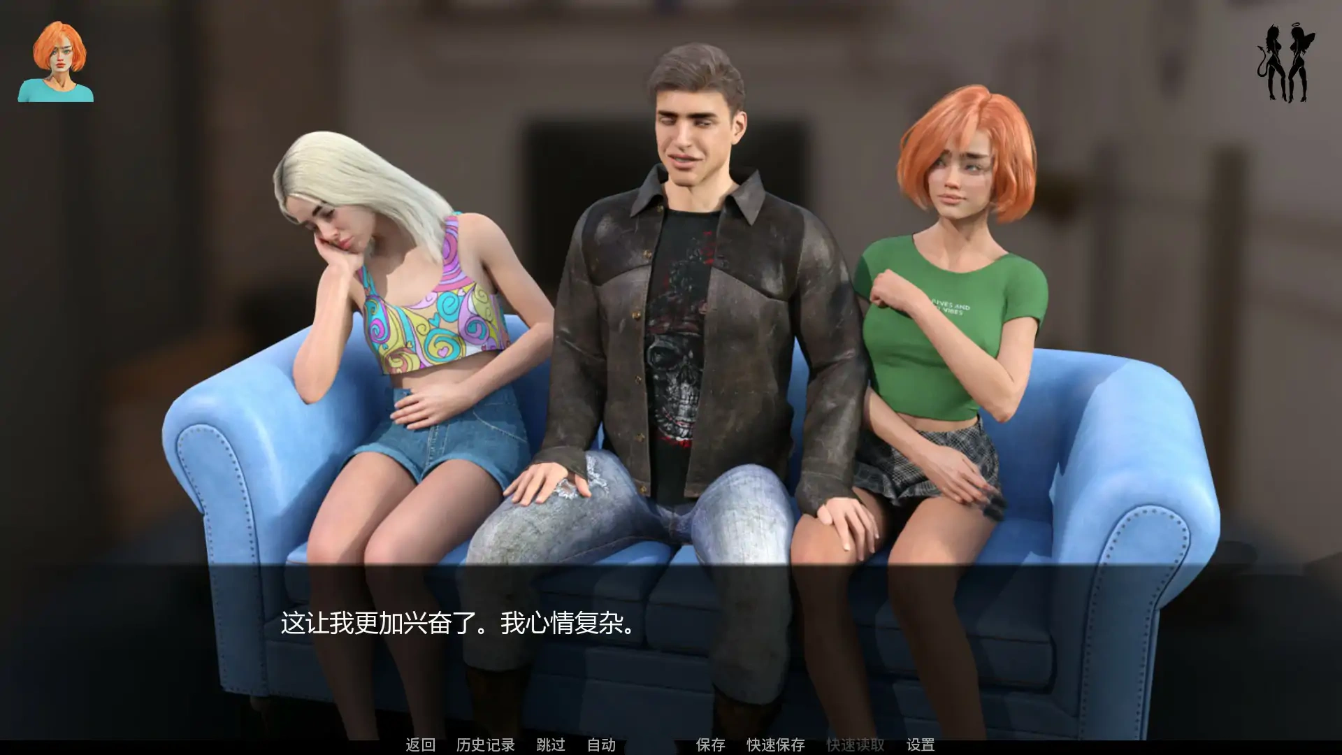 图片[2]-b3629缤纷世界0.3.1 AI汉化版【PC+安卓/1.15G/首发】-ACG畅游网