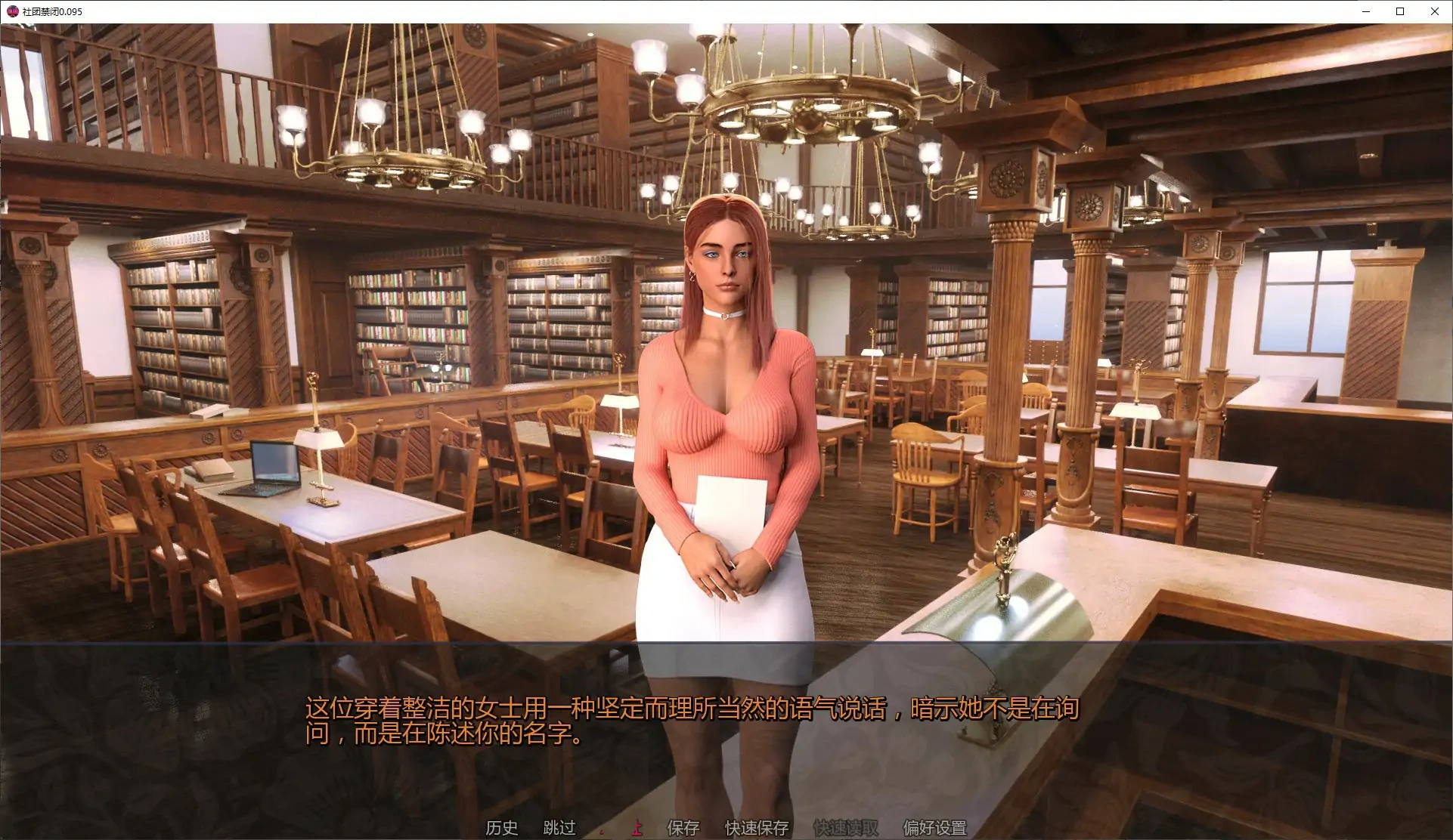 图片[5]-b3664社团禁闭0.095 AI汉化版【PC+安卓/2.44G/更新】-ACG畅游网
