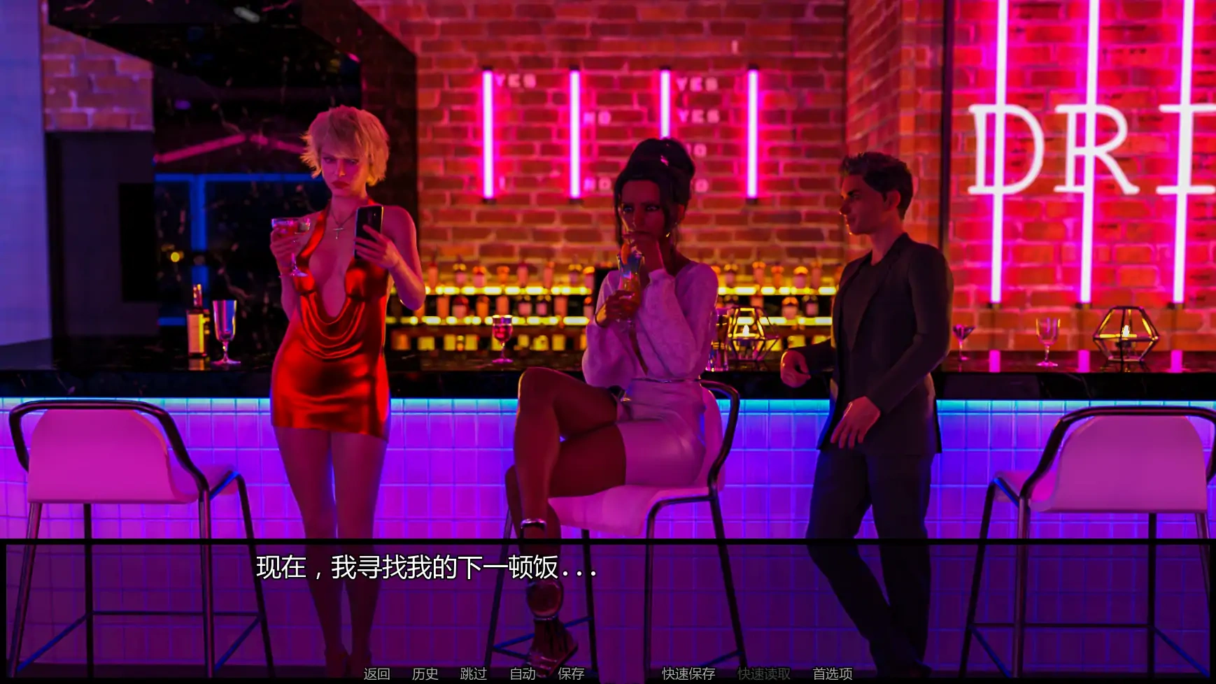 图片[2]-b3161诡藏:无尽渴望Ch.6 AI汉化版【PC+安卓/5.51G/更新】-ACG畅游网