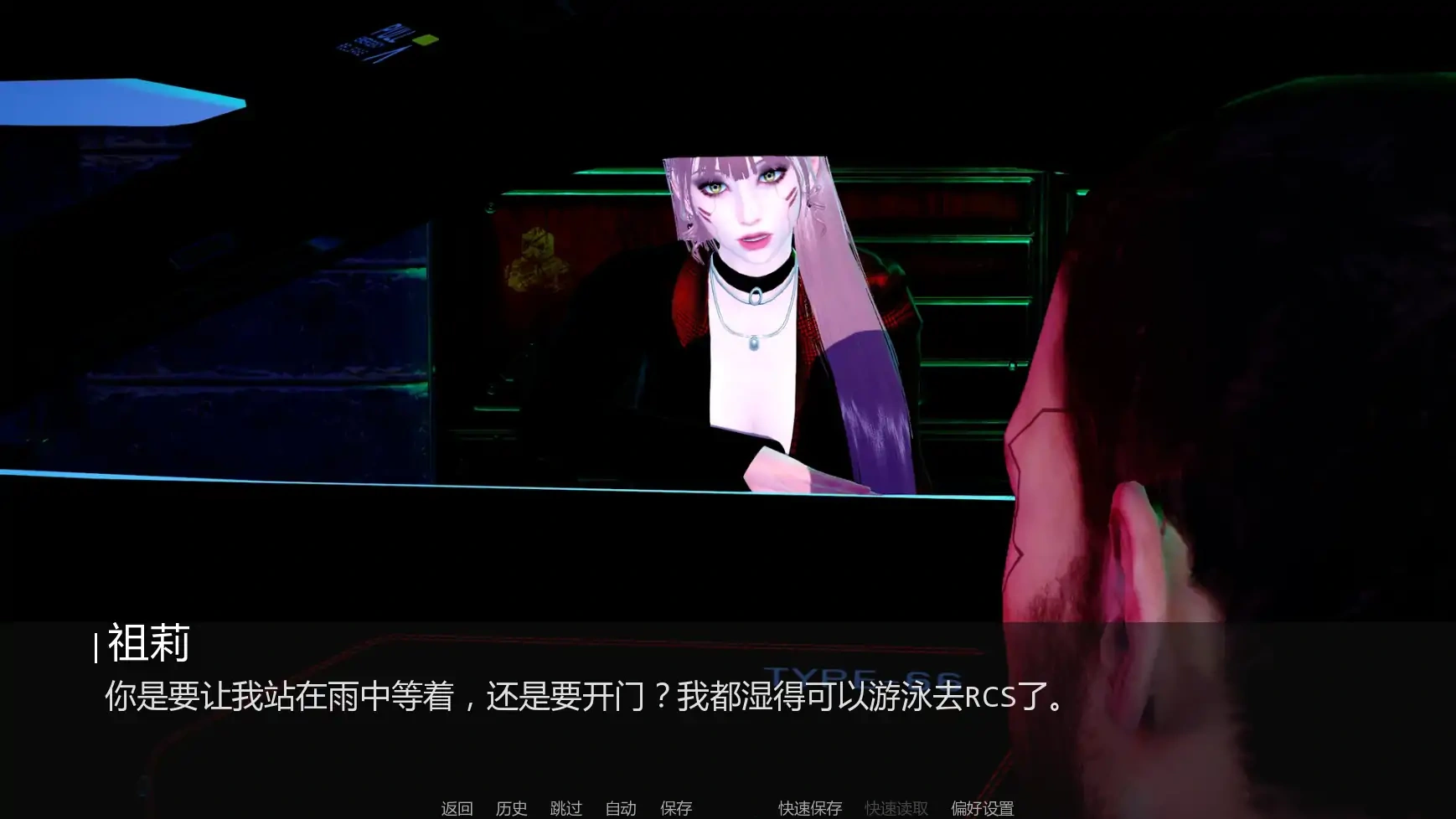 图片[2]-b3272苍穹v0.1.3 AI汉化版【PC+安卓/1.88G/更新】-ACG畅游网