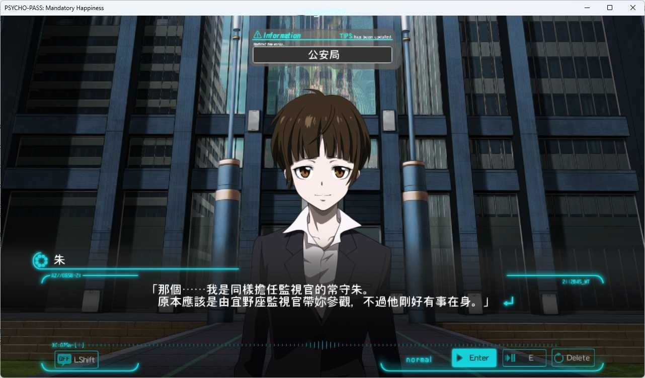 图片[3]-a7012心灵判官：无法抉择的幸福 / PSYCHO-PASS 官方中文移植版【PC/2.5G/新作】-ACG畅游网