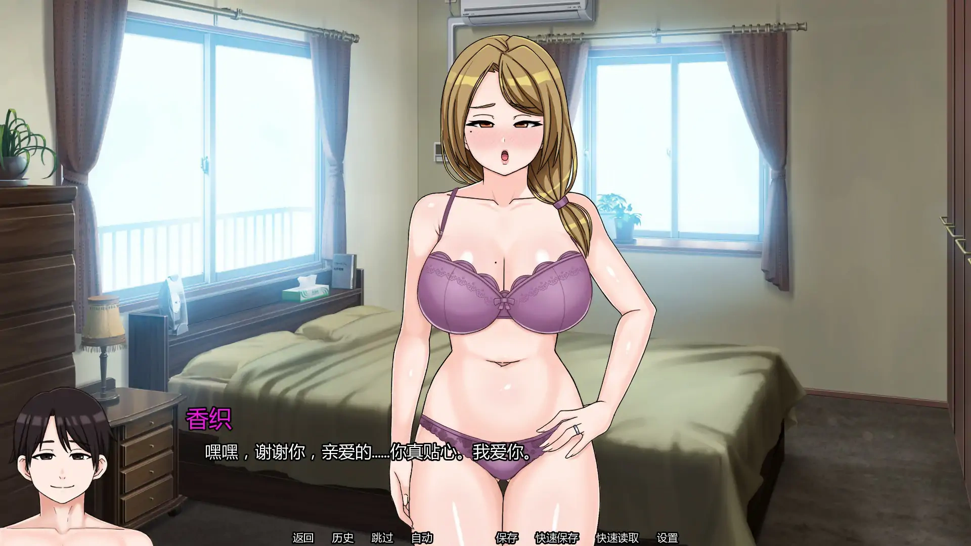 图片[2]-b3340我的献妻幻想0.2 AI汉化版【PC+安卓/0.67G/首发】-ACG畅游网