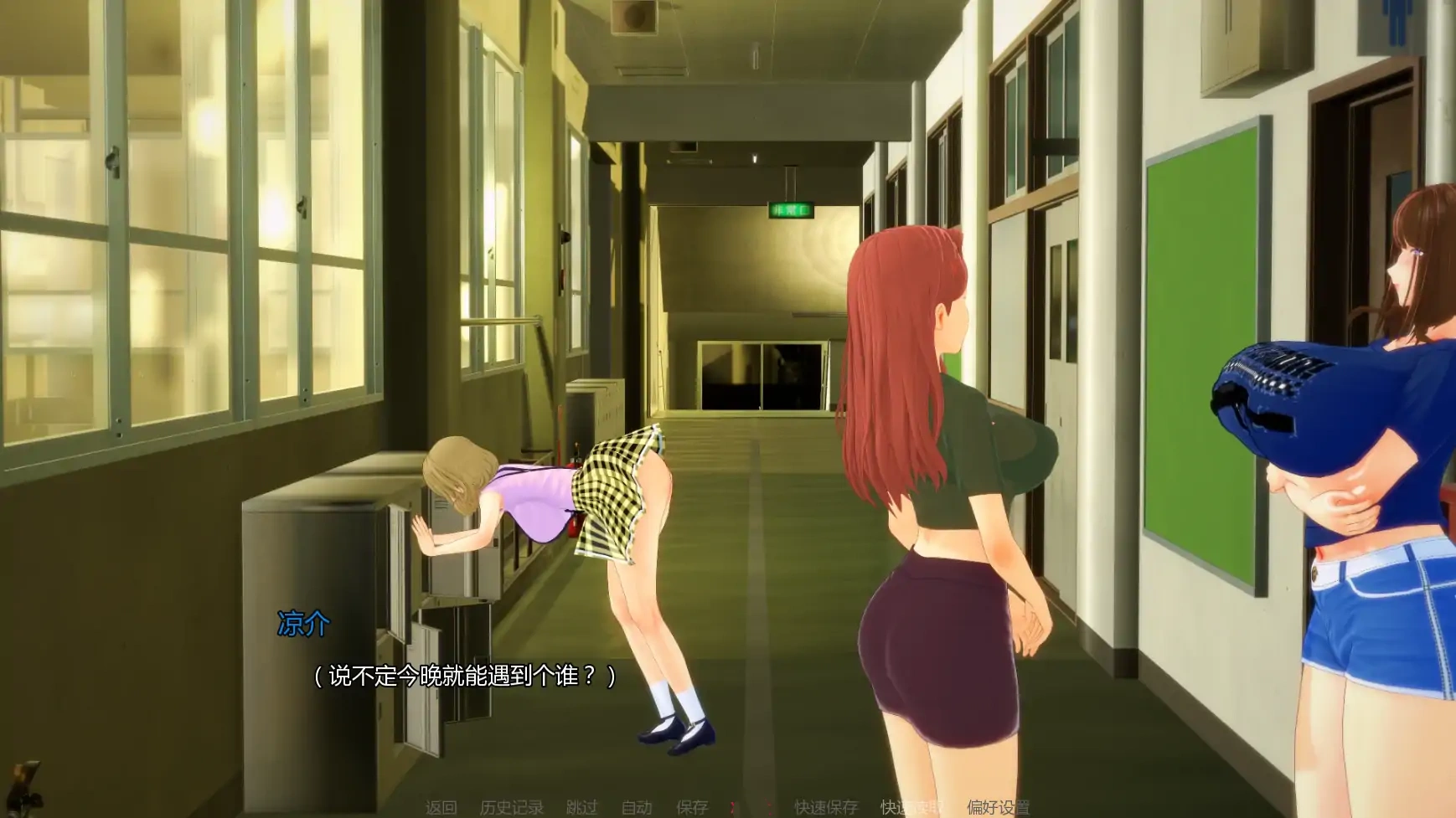 图片[2]-b3346新家庭v0.5.5 AI汉化版【PC+安卓/4.09G/更新】-ACG畅游网