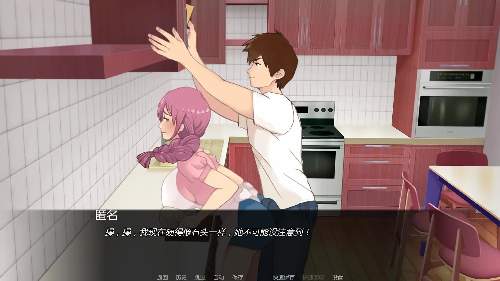 图片[5]-b3133我女朋友的朋友们Ch.2.0c AI汉化版【PC+安卓/5.45G/更新】-ACG畅游网