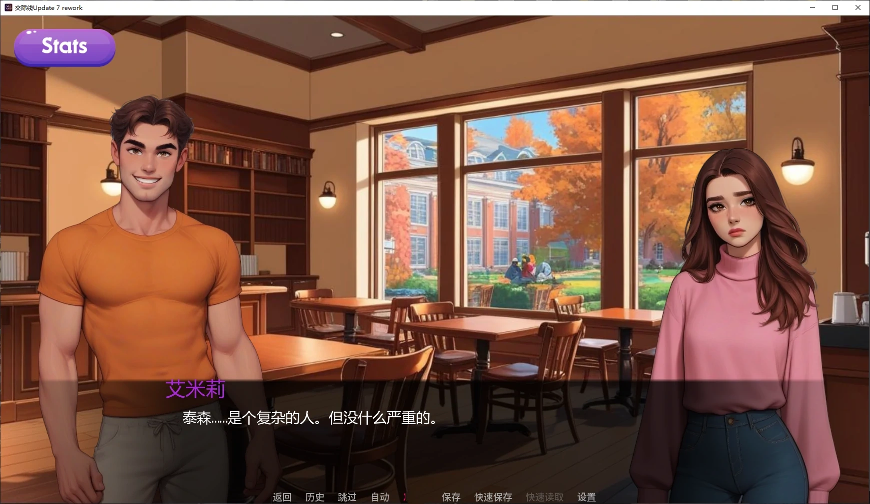 图片[2]-b3644交际线Update 7 rework AI汉化版【PC+安卓/0.8G/更新】-ACG畅游网