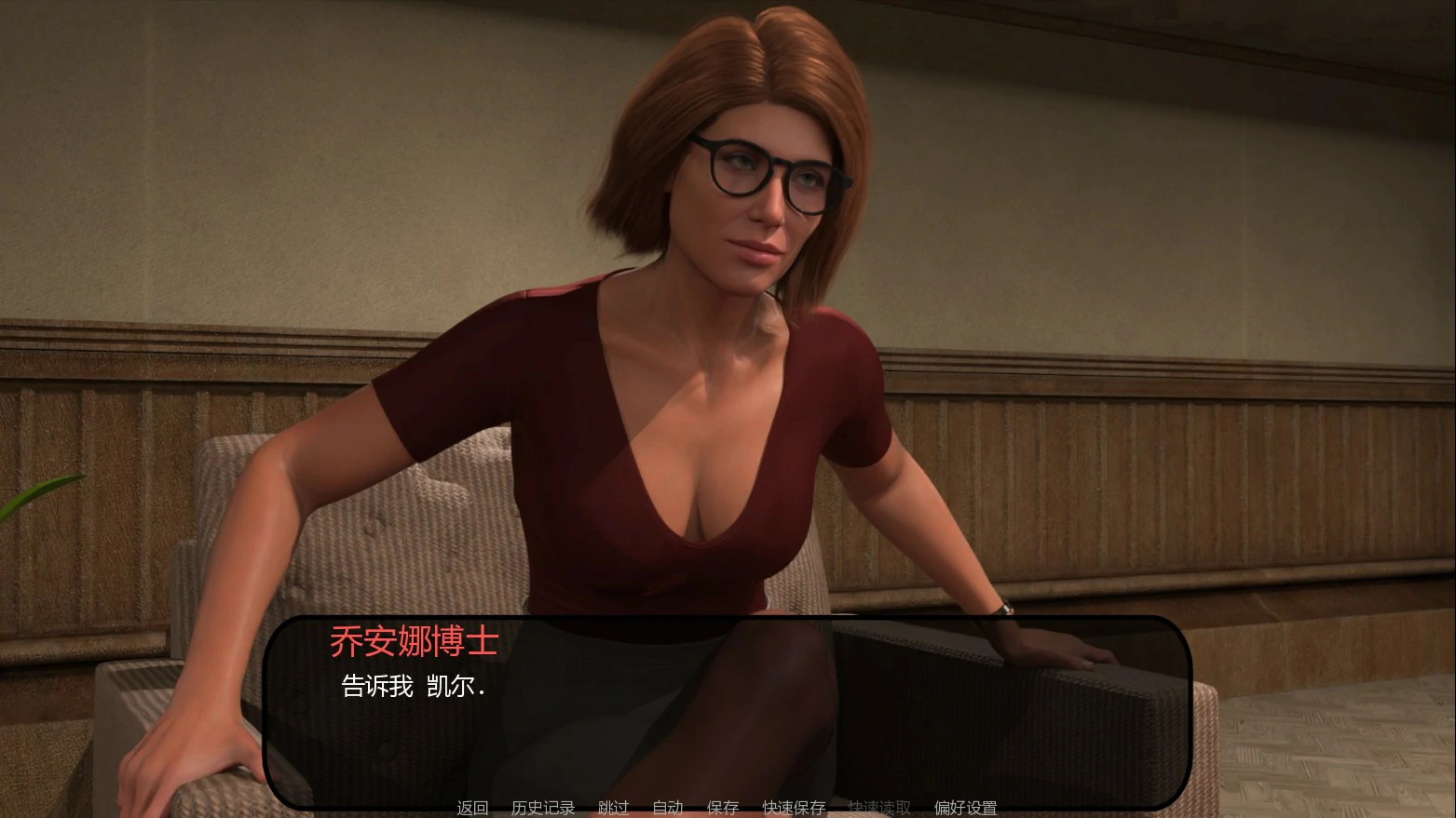 图片[6]-a606凯尔之心0.1.5 AI汉化版【PC+安卓/0.81G/新作】-ACG畅游网